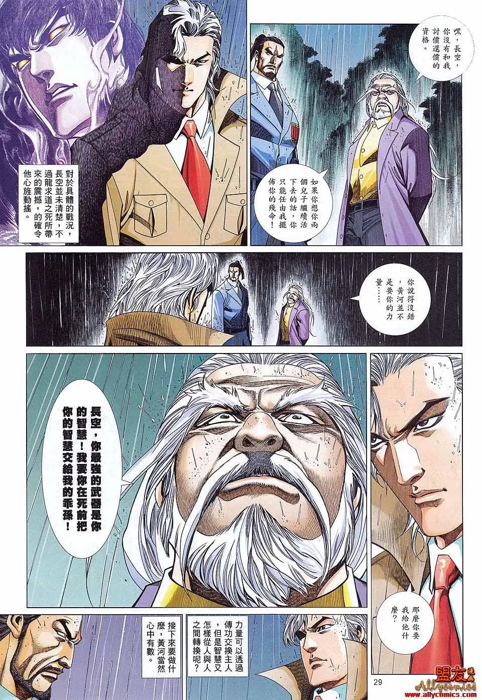 第886卷