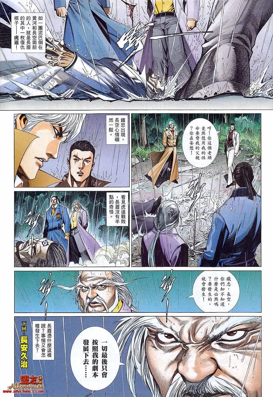 第886卷