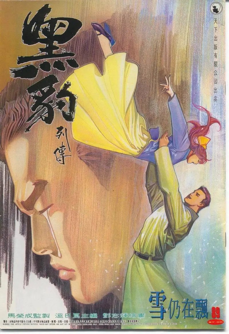 第088卷