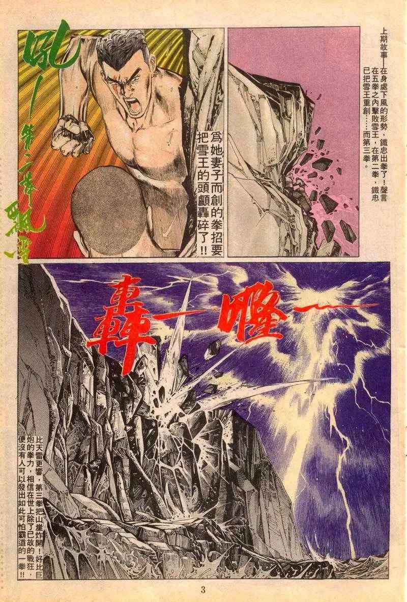 第088卷