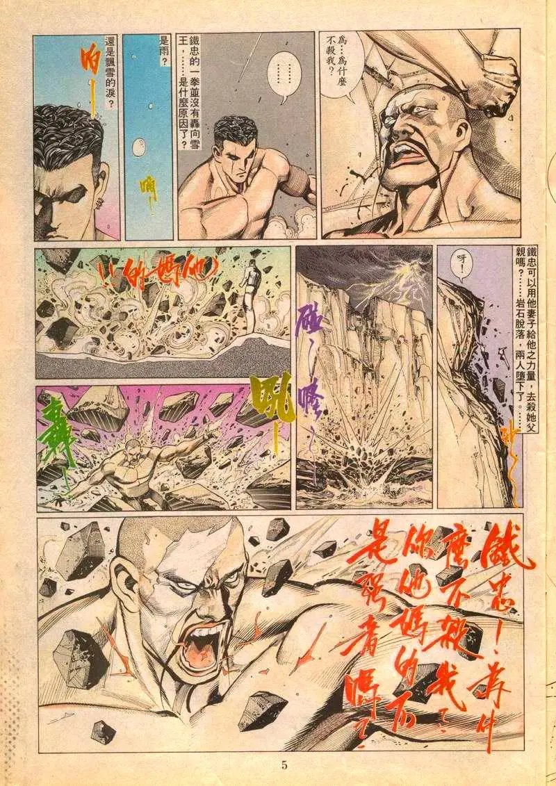 第088卷