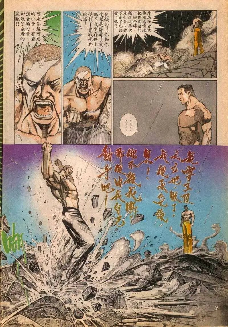 第088卷