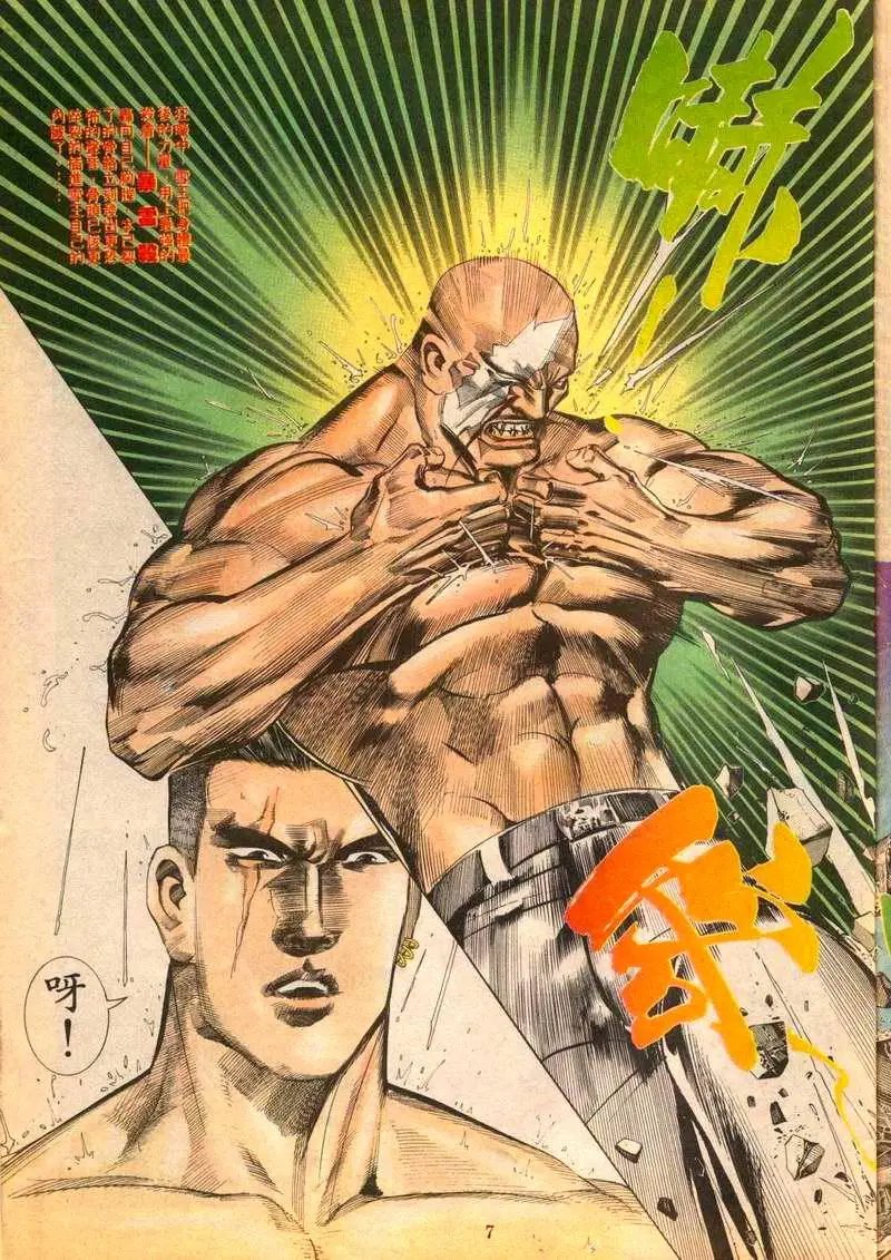 第088卷