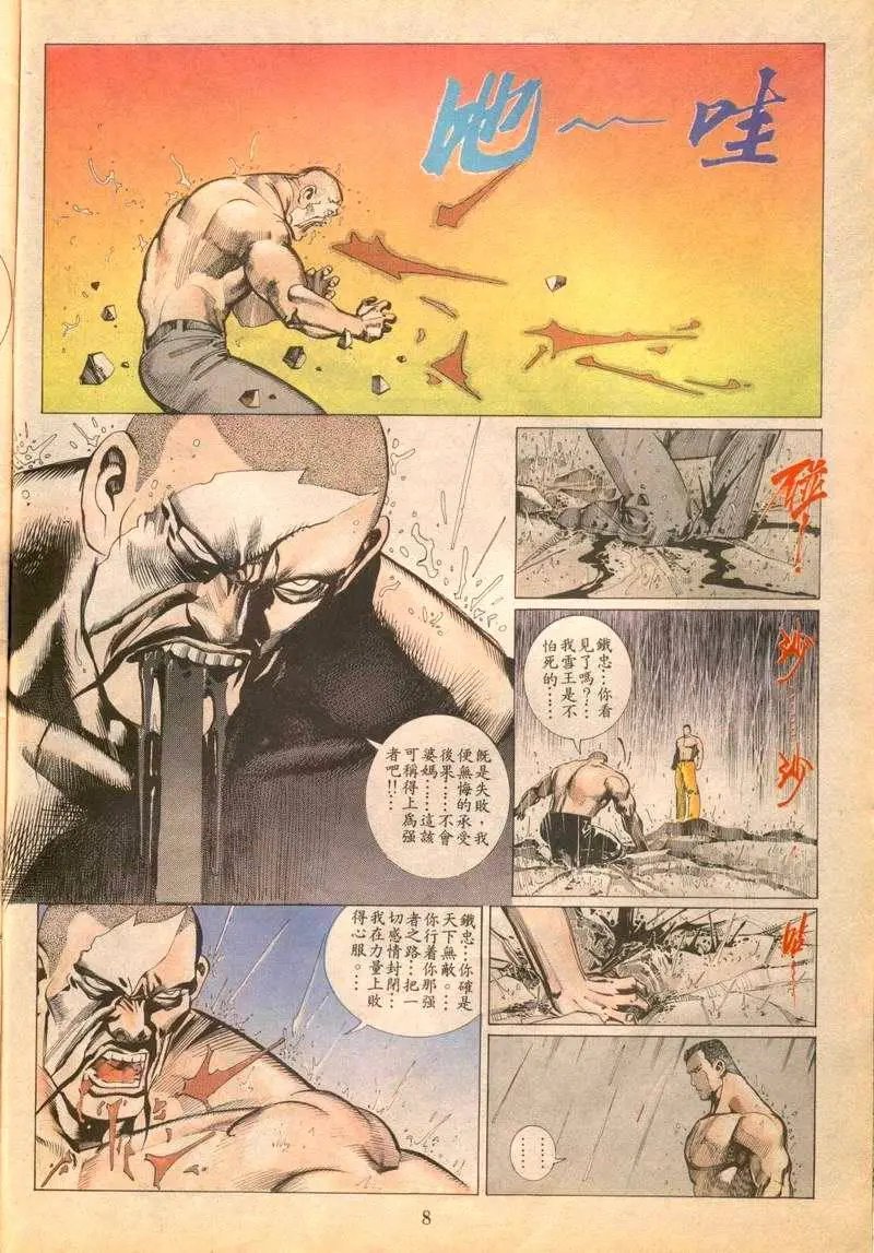 第088卷