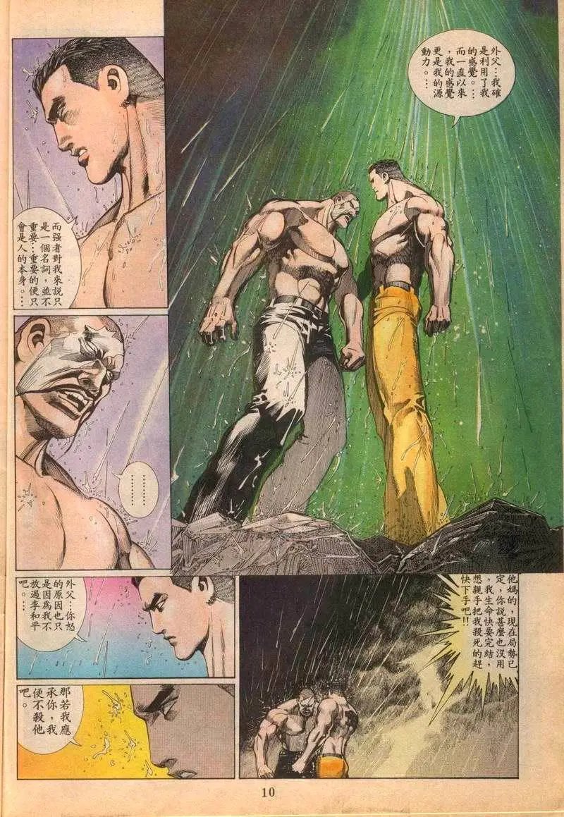 第088卷