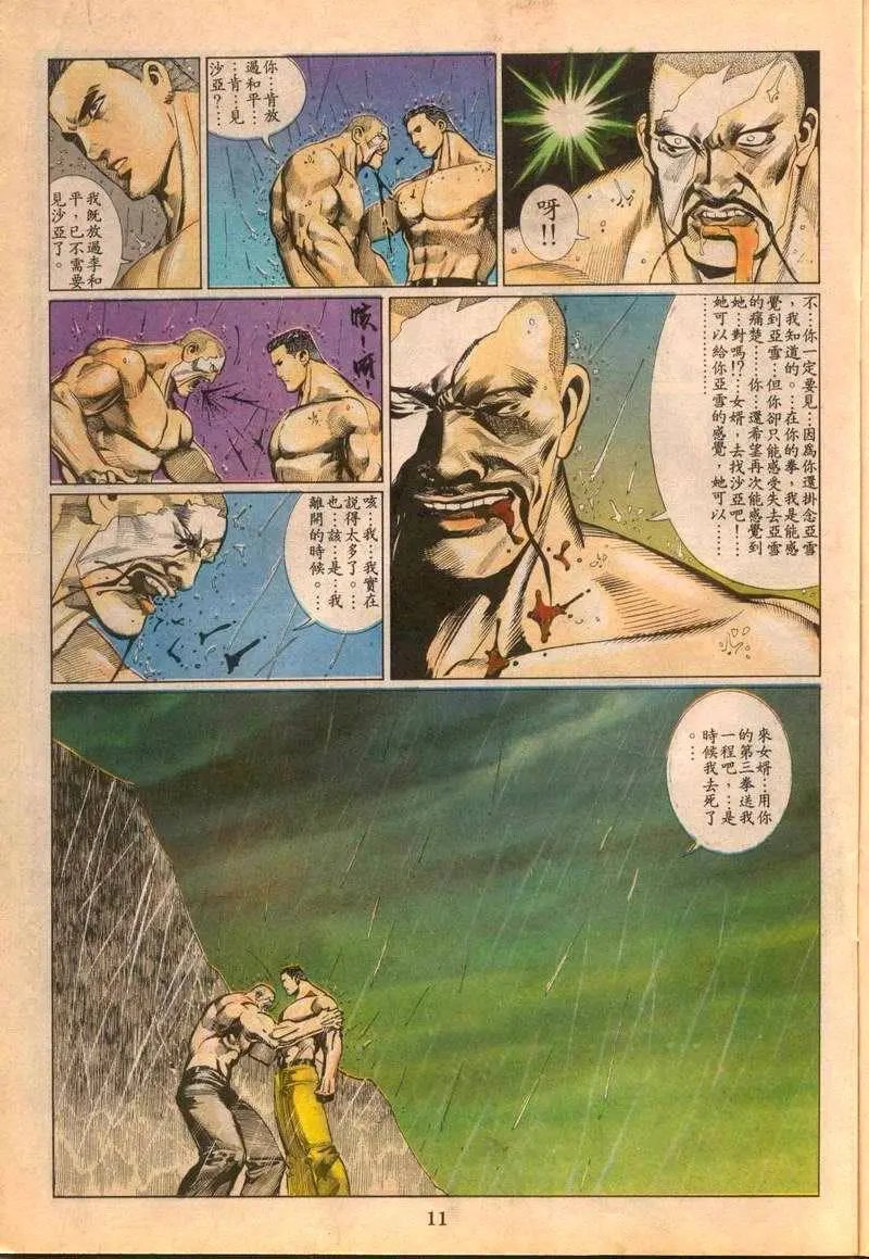 第088卷