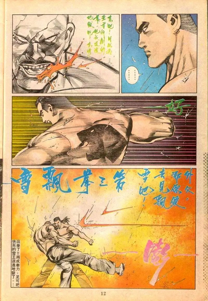 第088卷