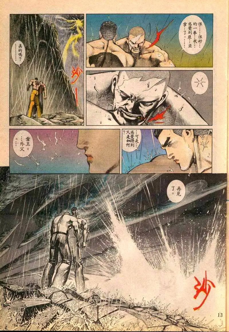 第088卷