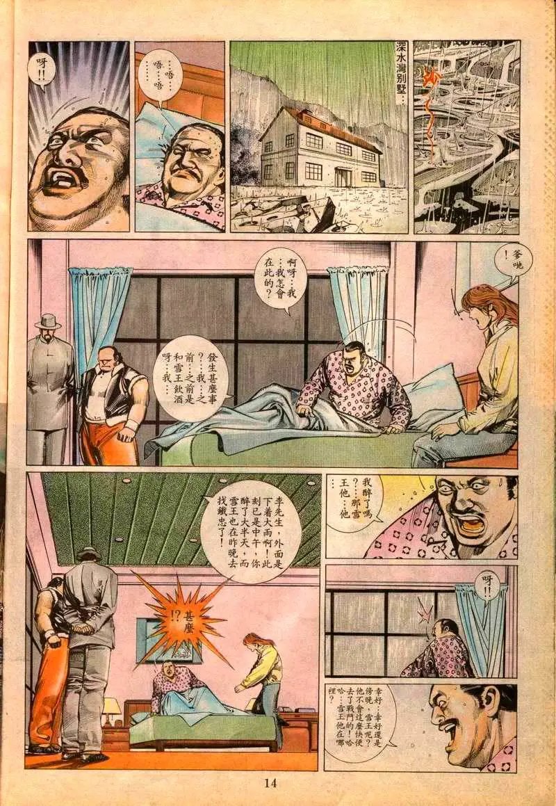 第088卷