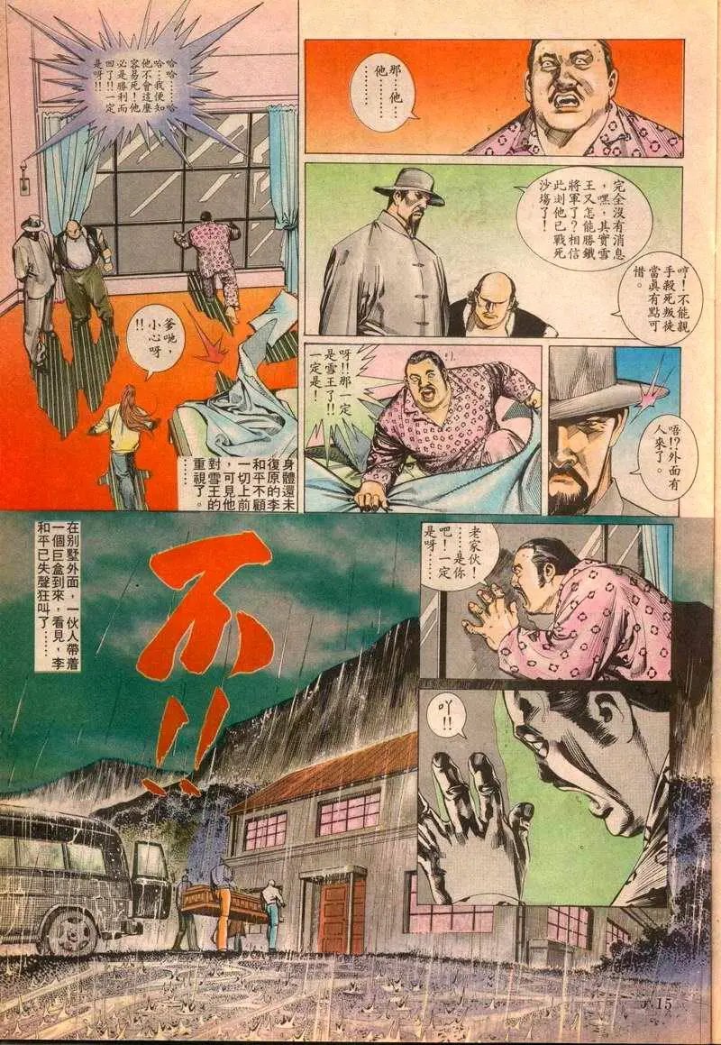 第088卷