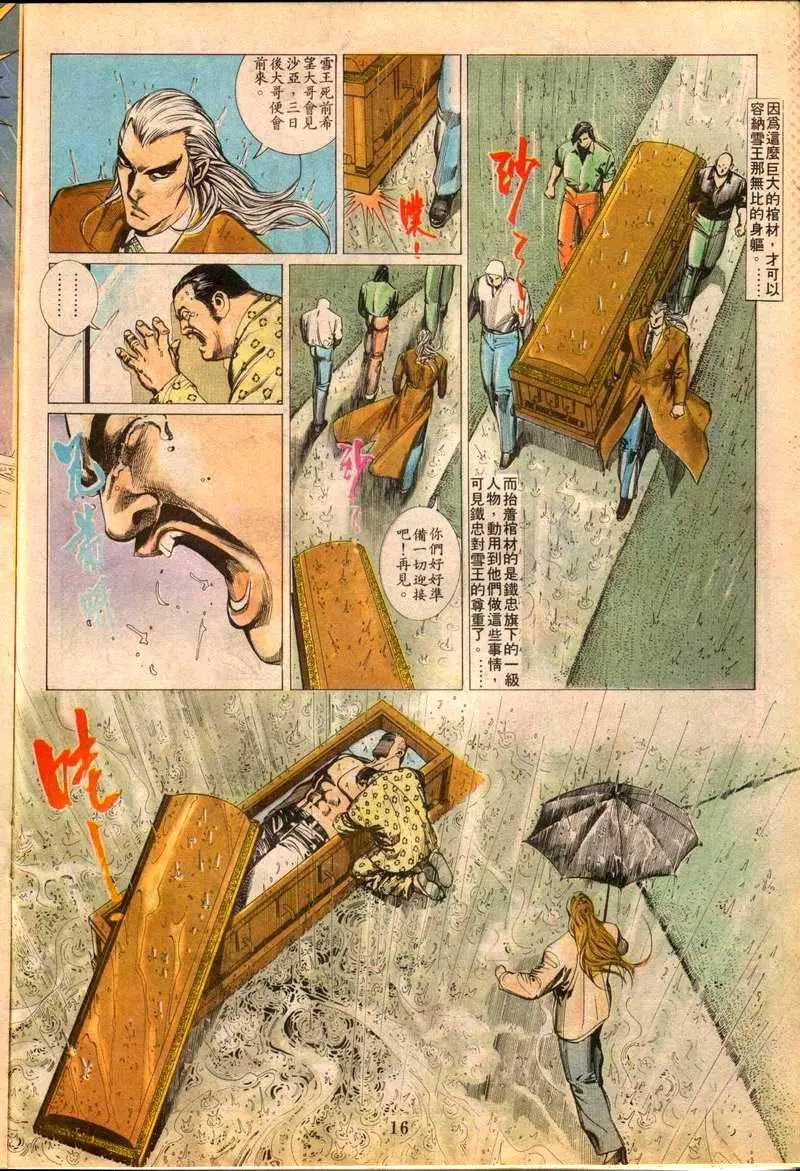 第088卷