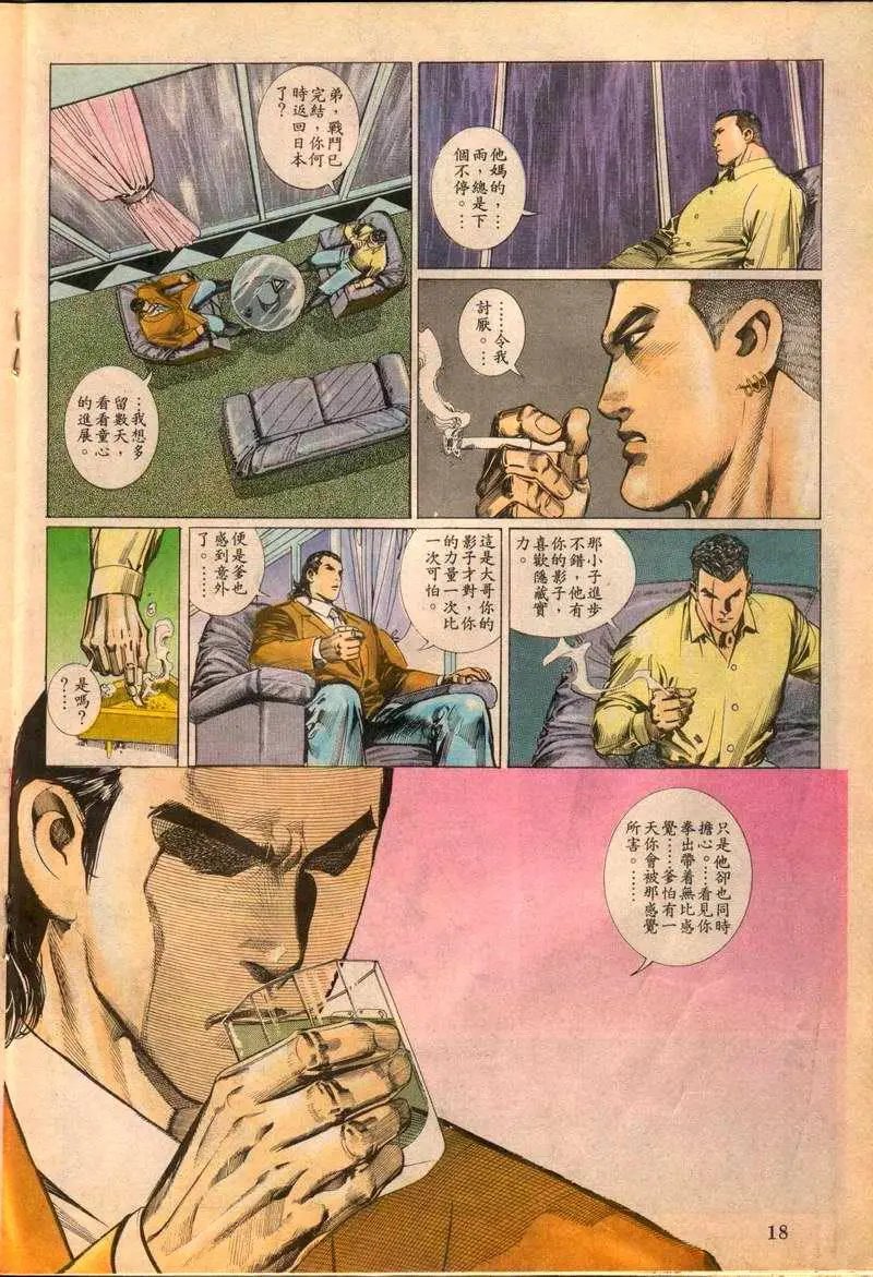 第088卷