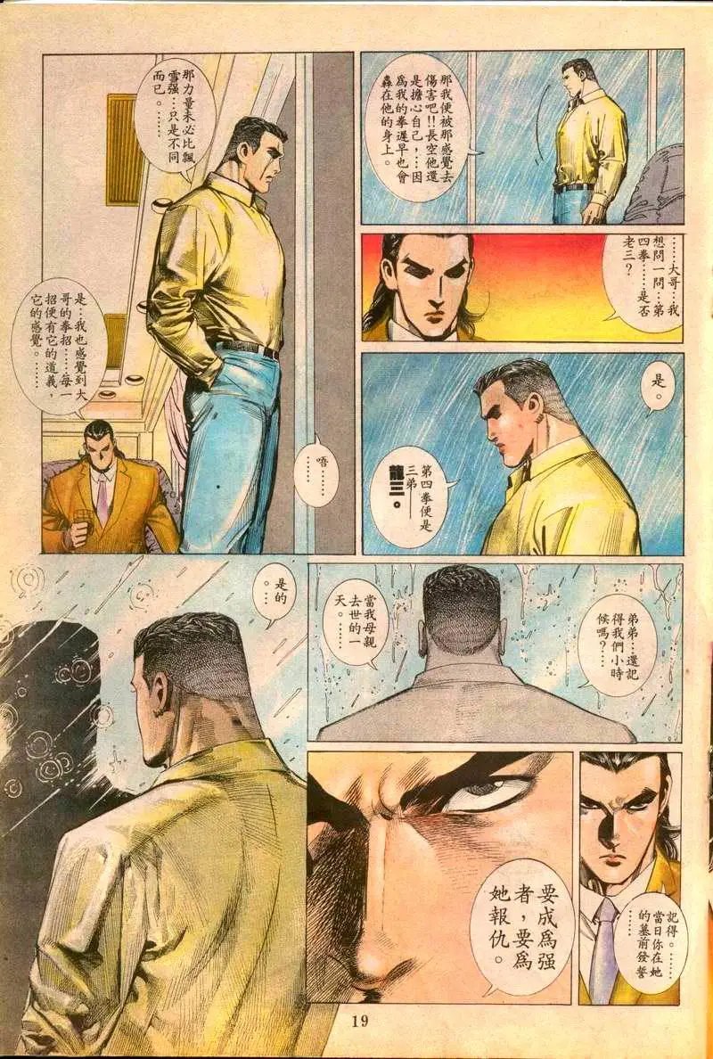 第088卷