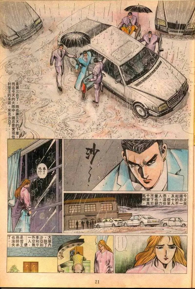 第088卷