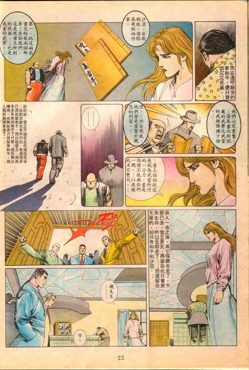 第088卷