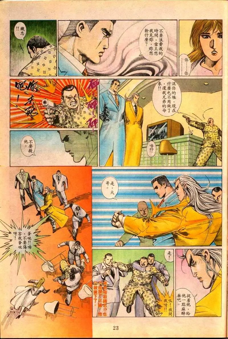 第088卷