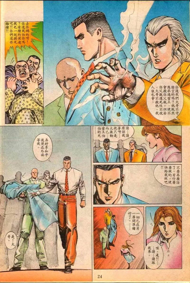 第088卷
