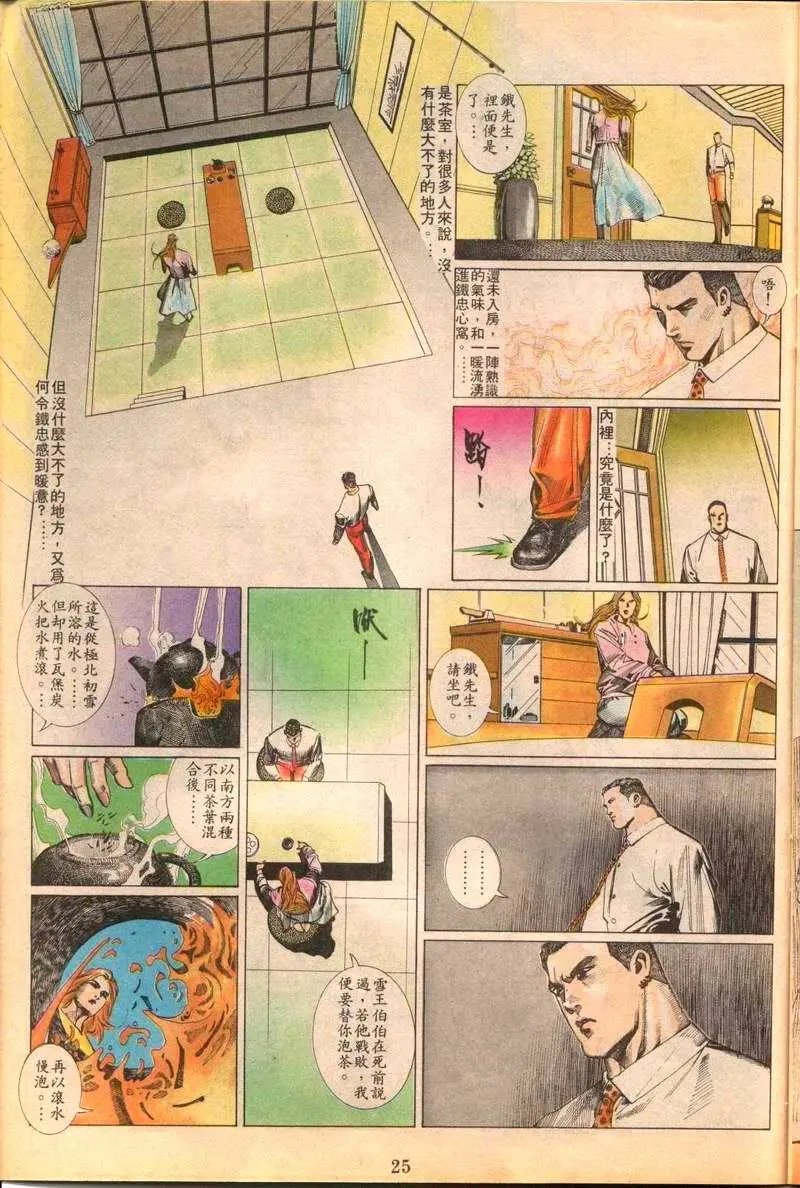第088卷
