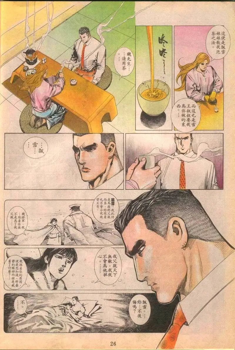 第088卷