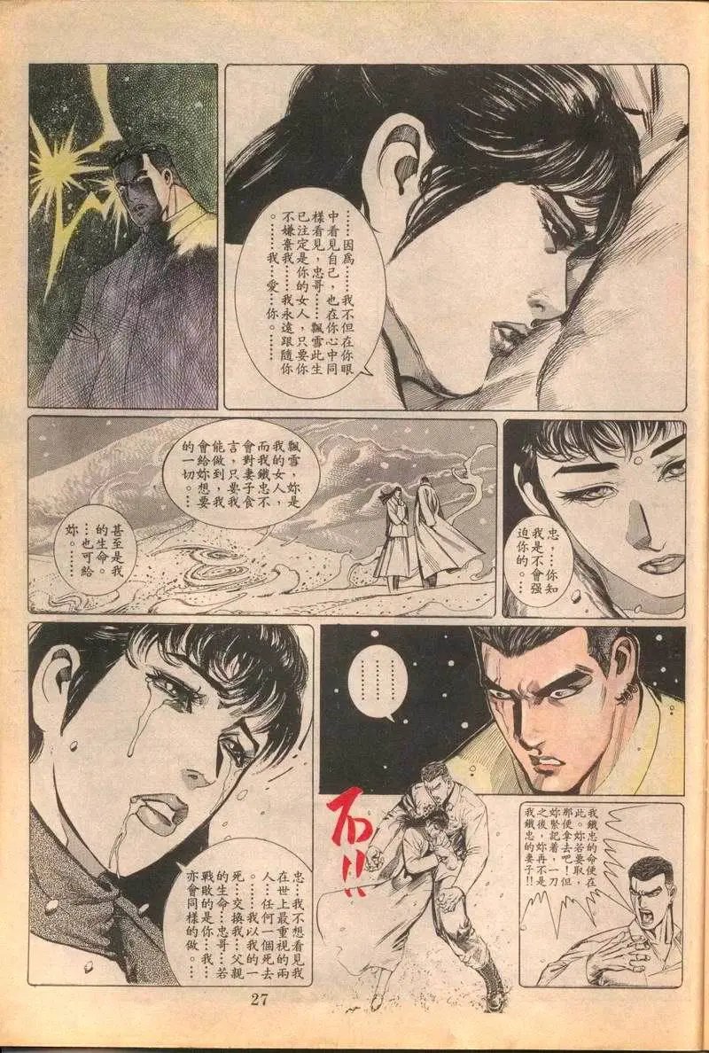 第088卷
