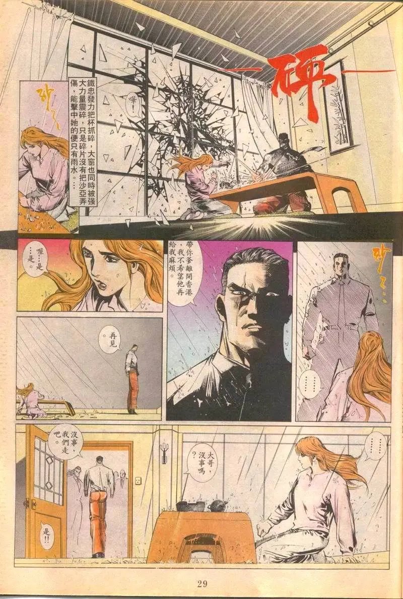 第088卷