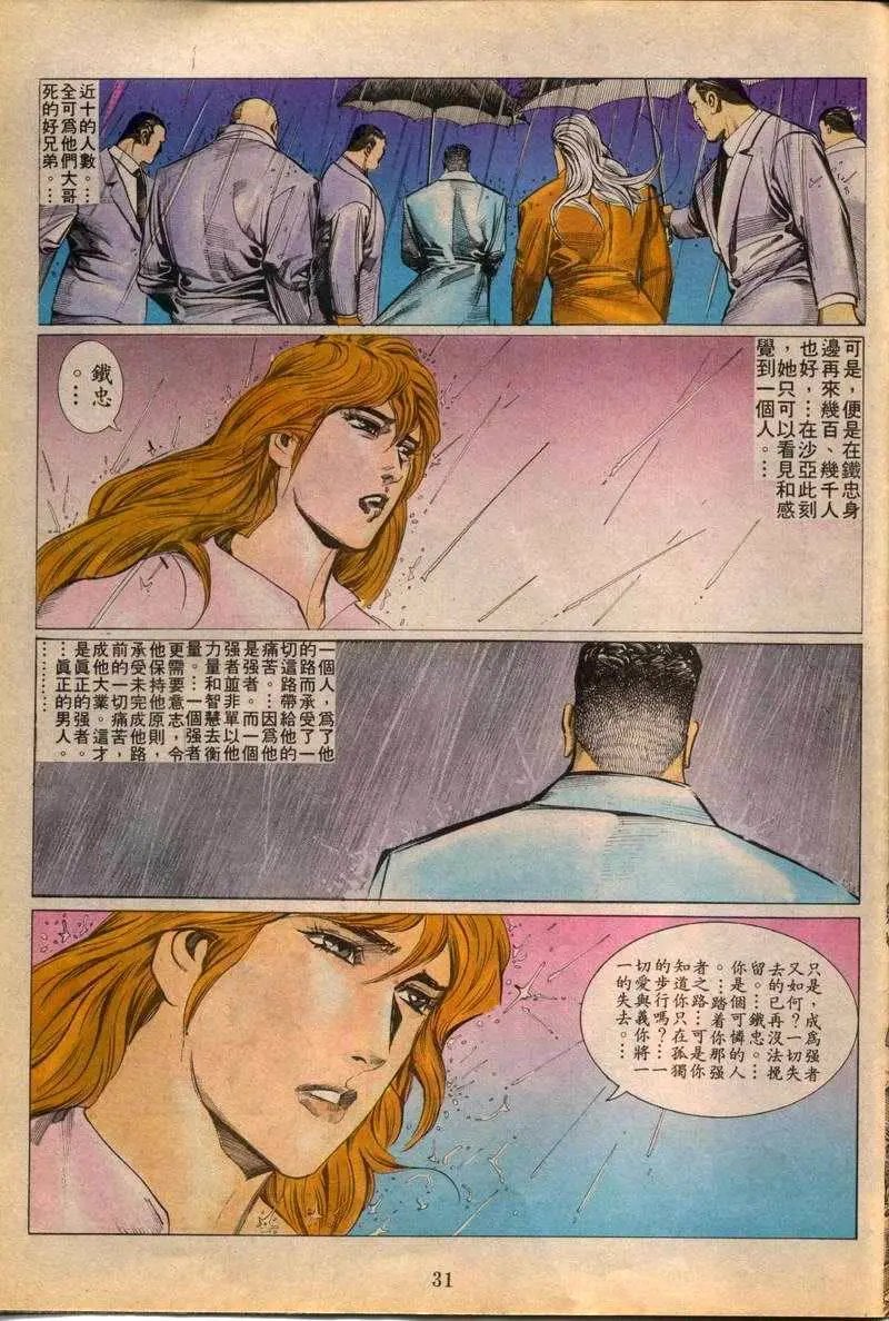 第088卷
