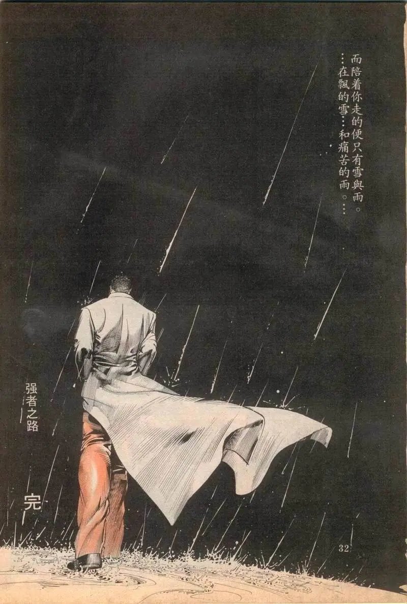 第088卷
