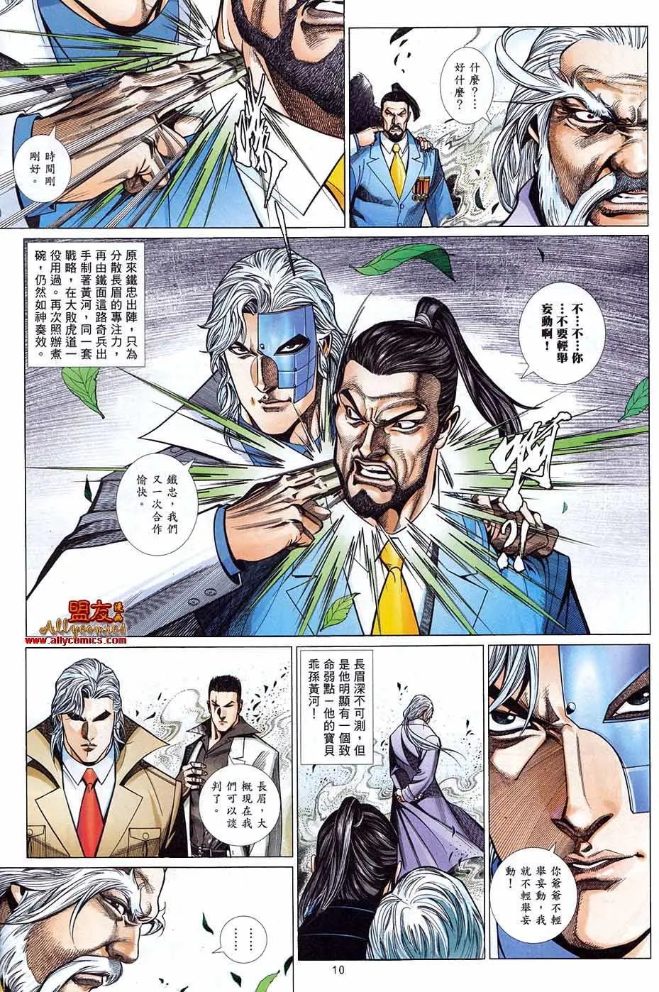 第887卷