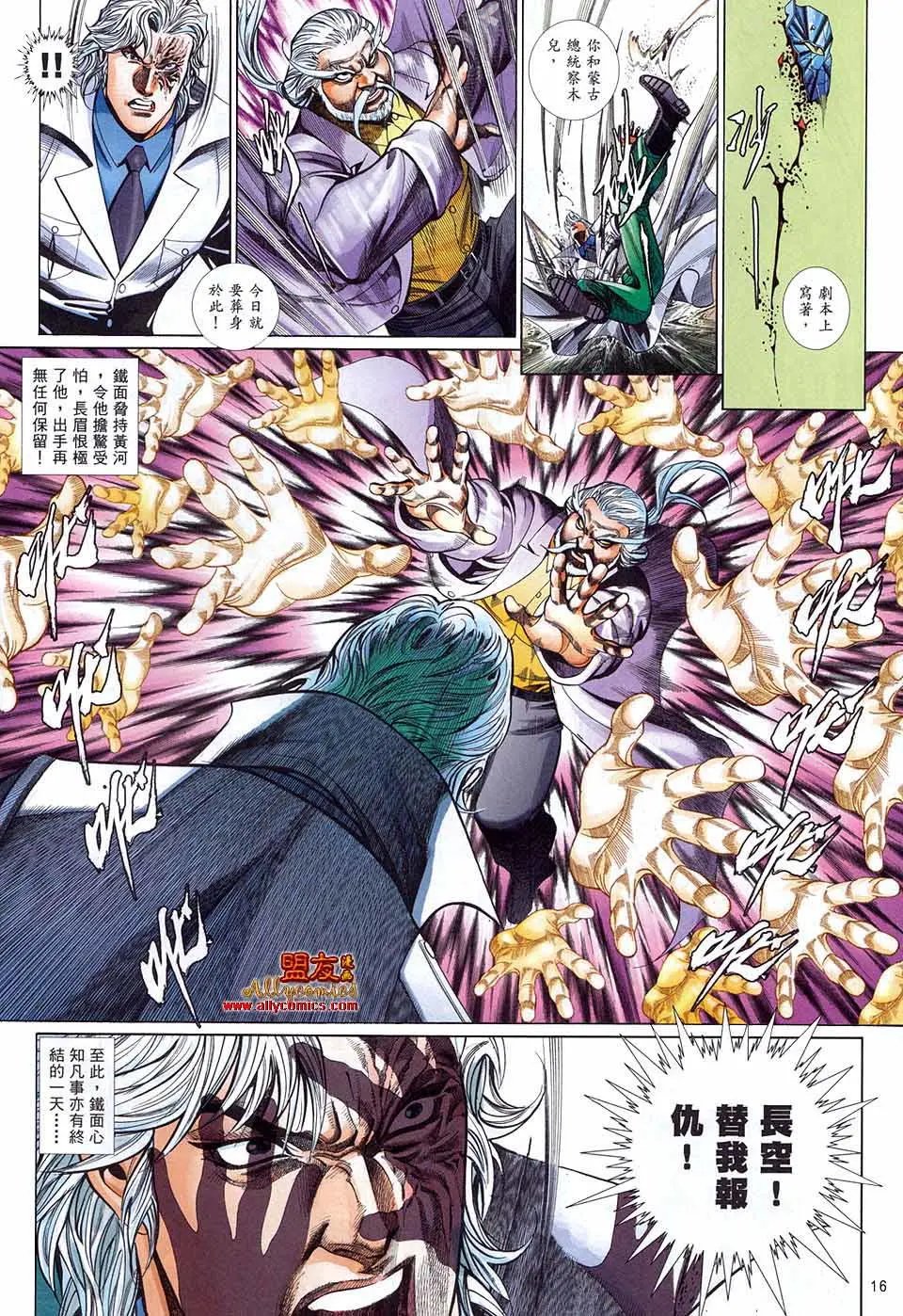 第887卷