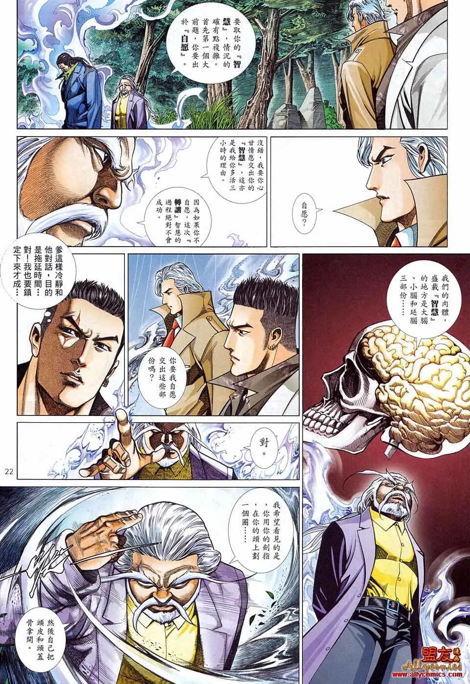 第887卷