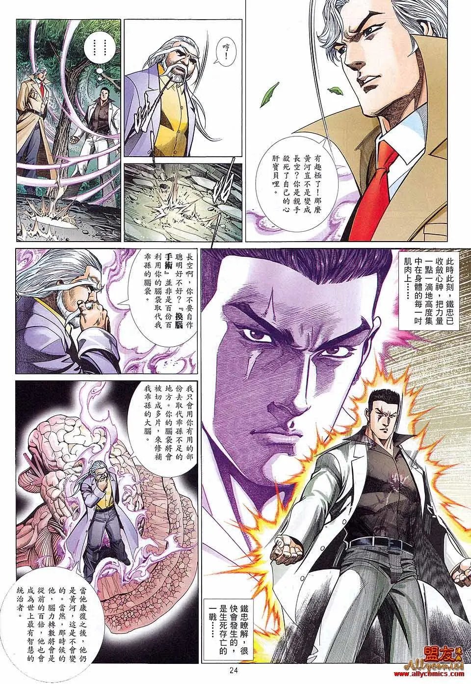 第887卷