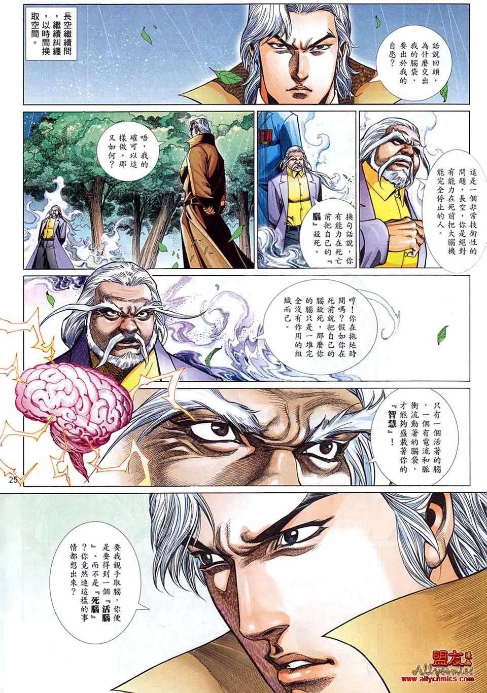 第887卷