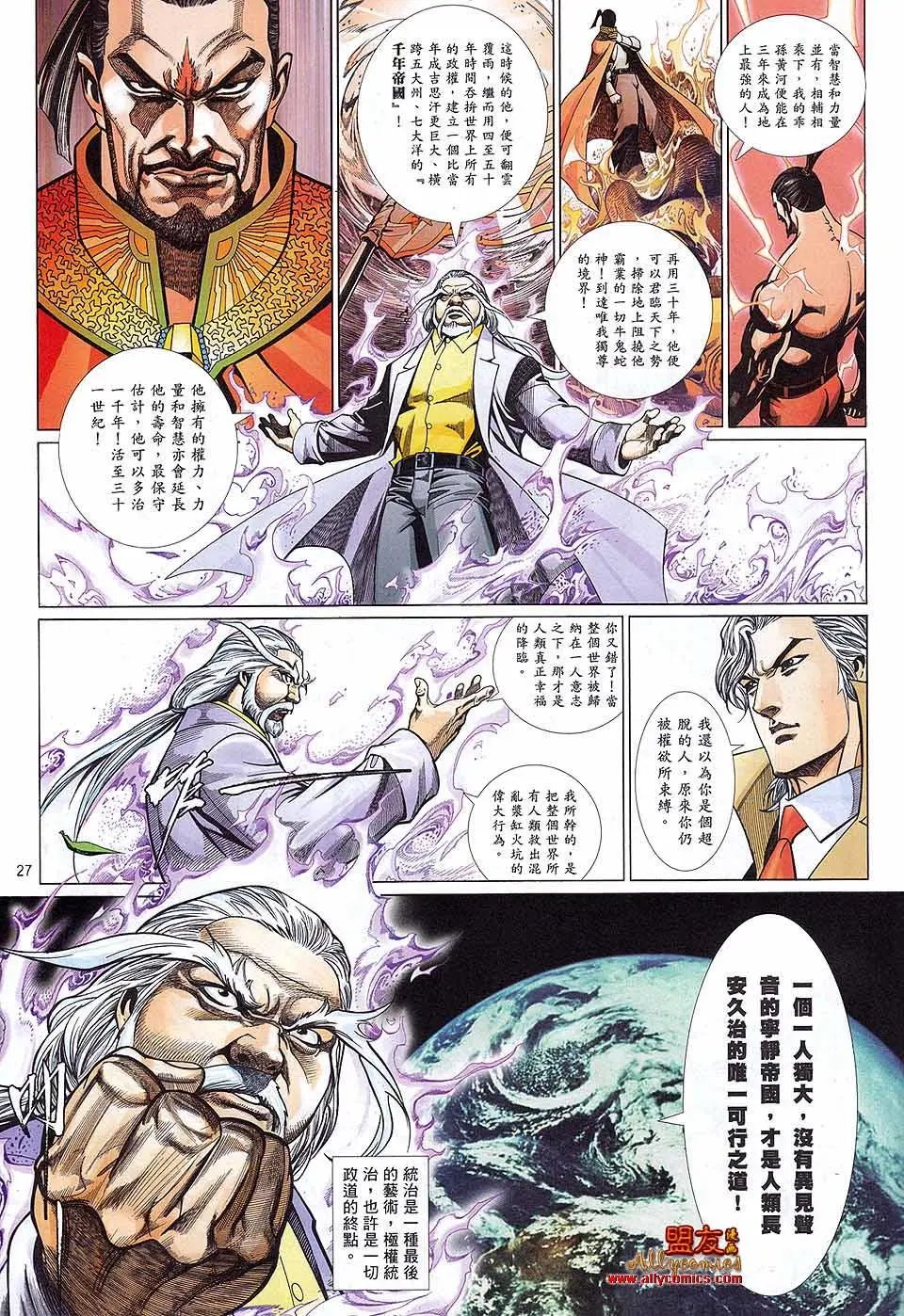 第887卷