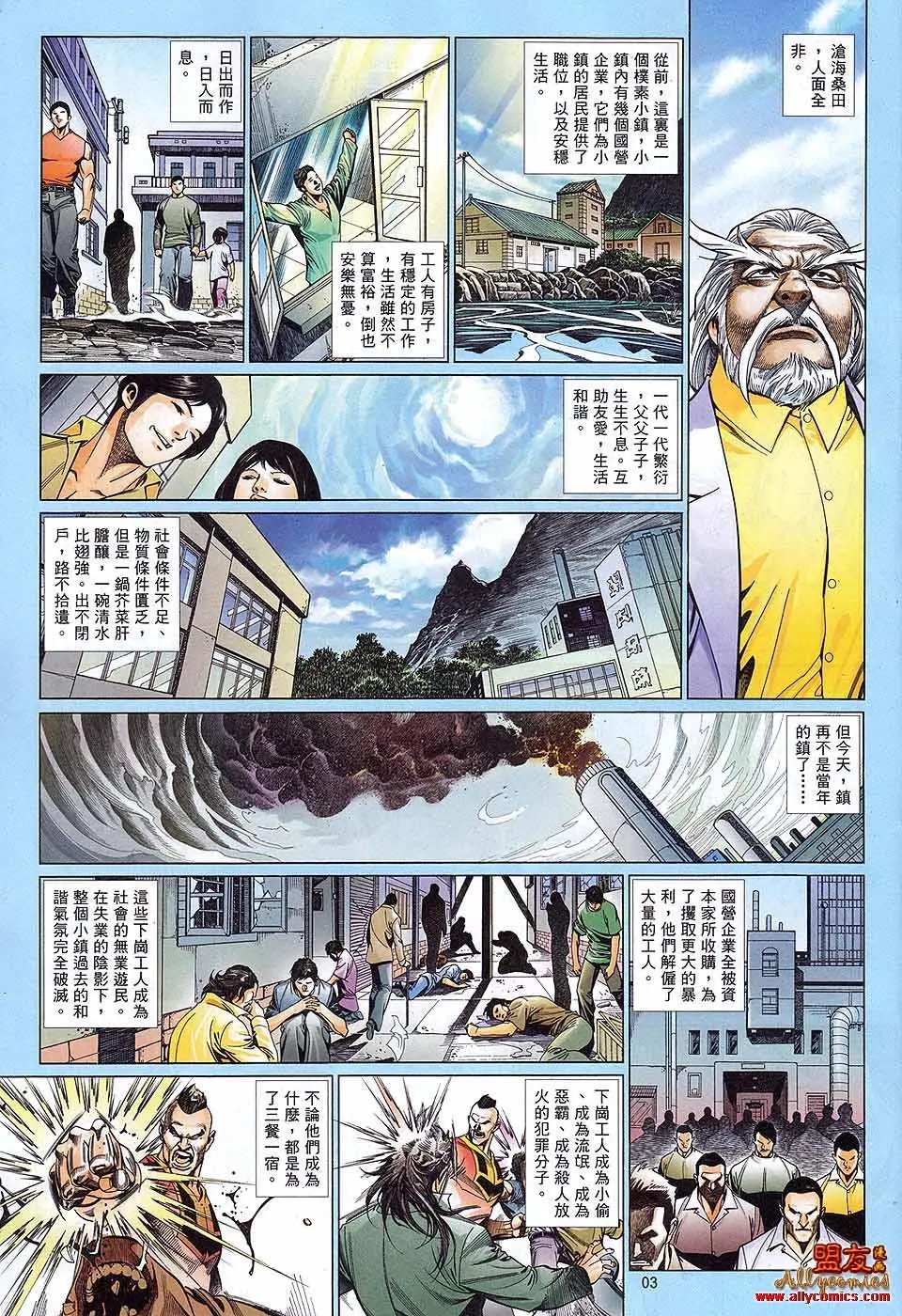第888卷