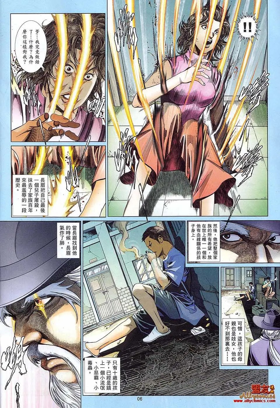 第888卷