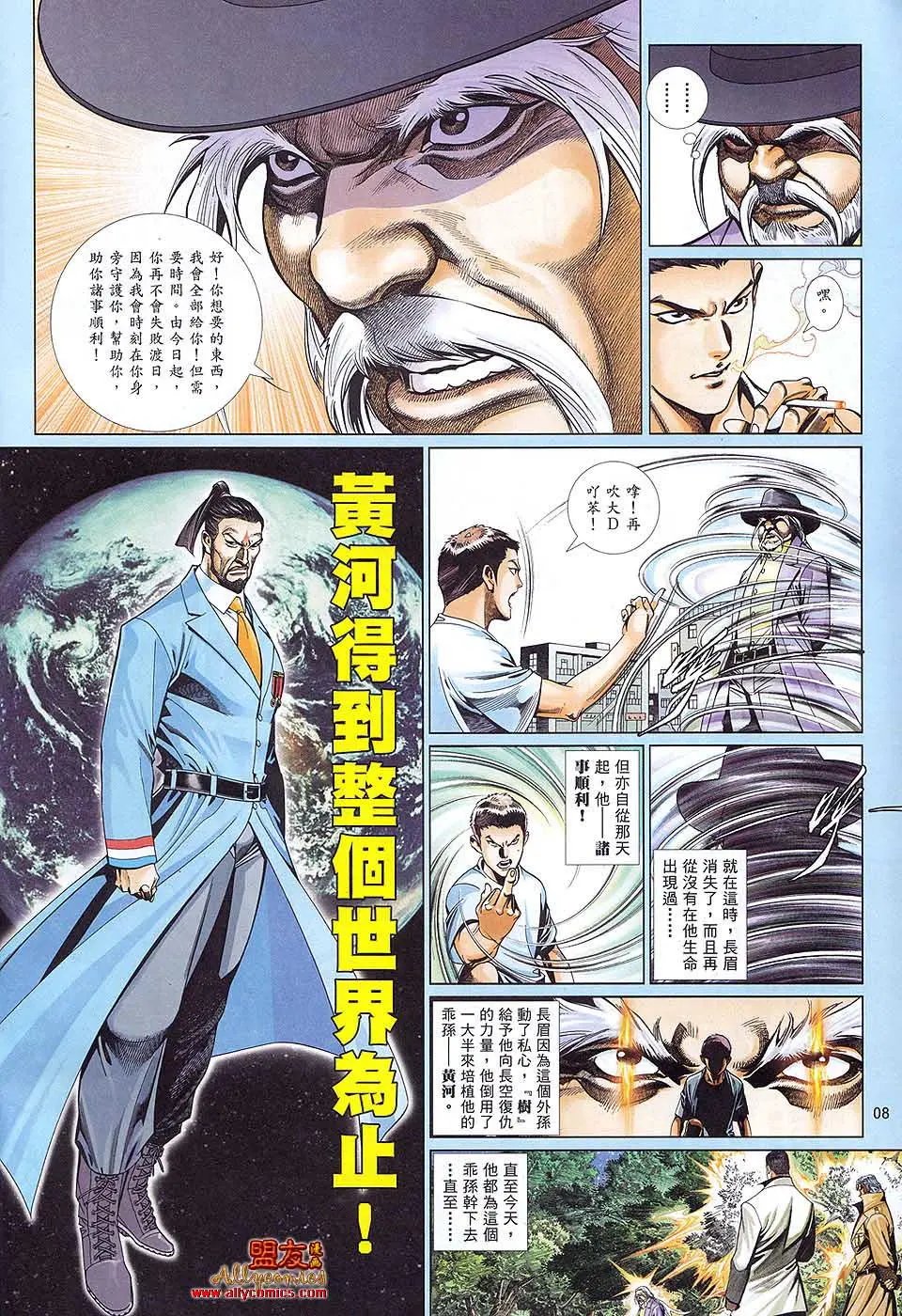 第888卷