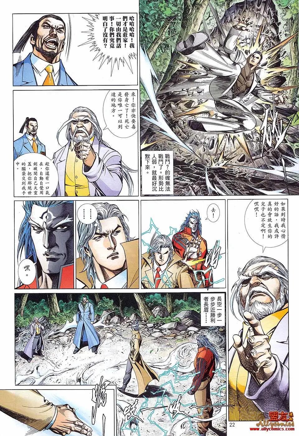 第888卷