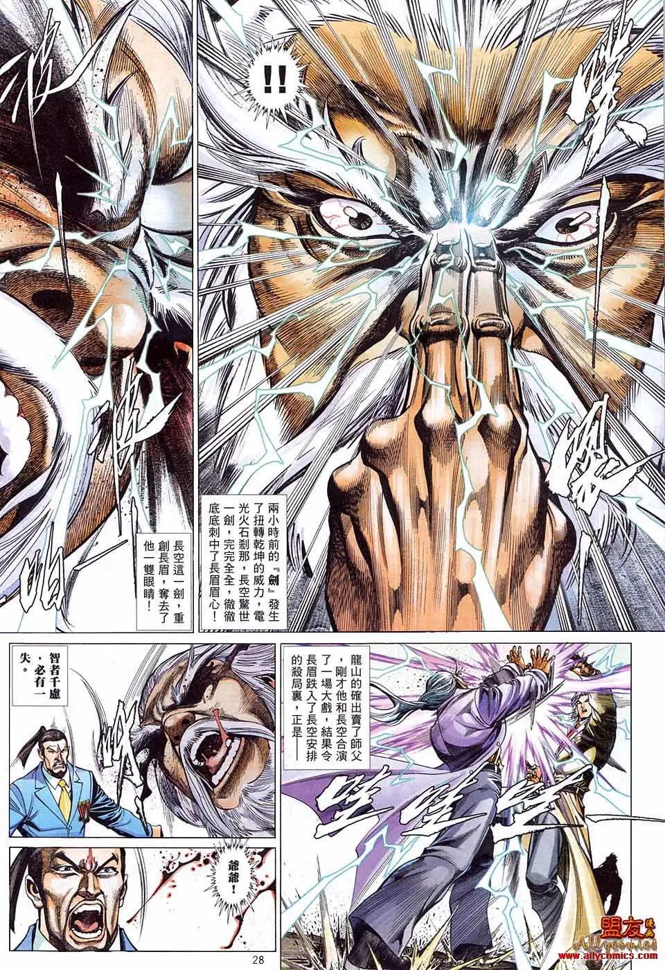 第888卷