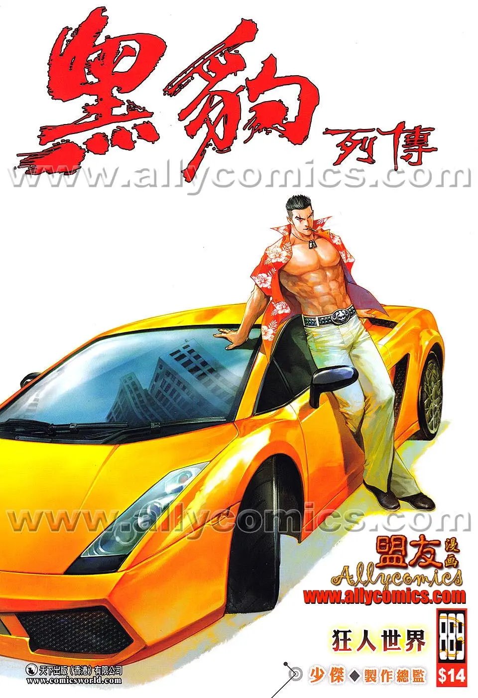 第889卷