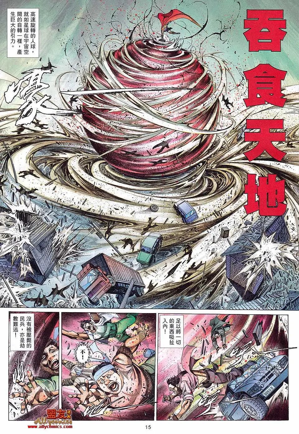 第889卷