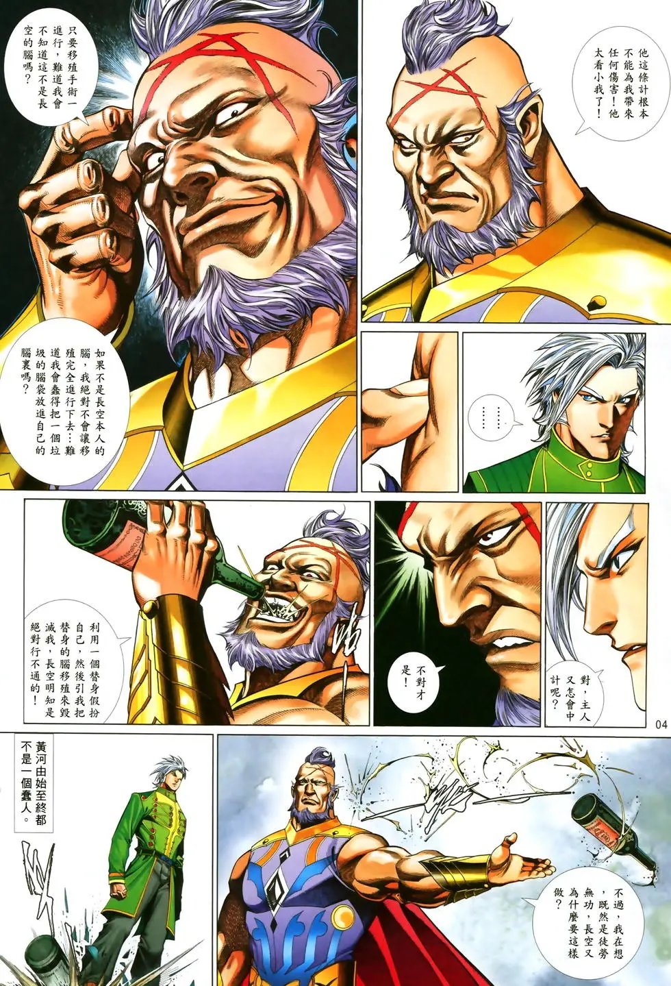 第893卷