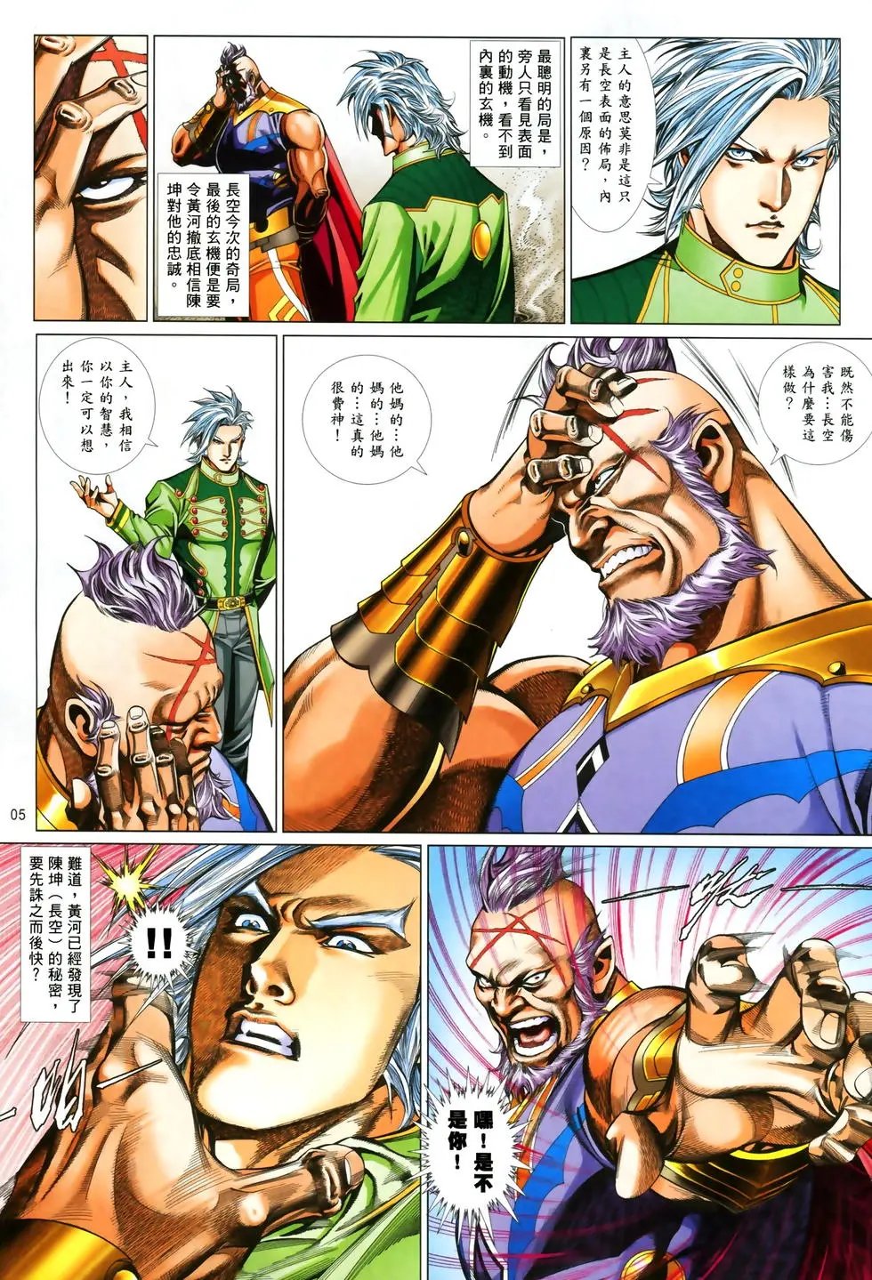 第893卷