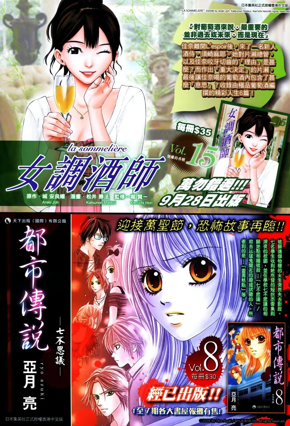 第893卷