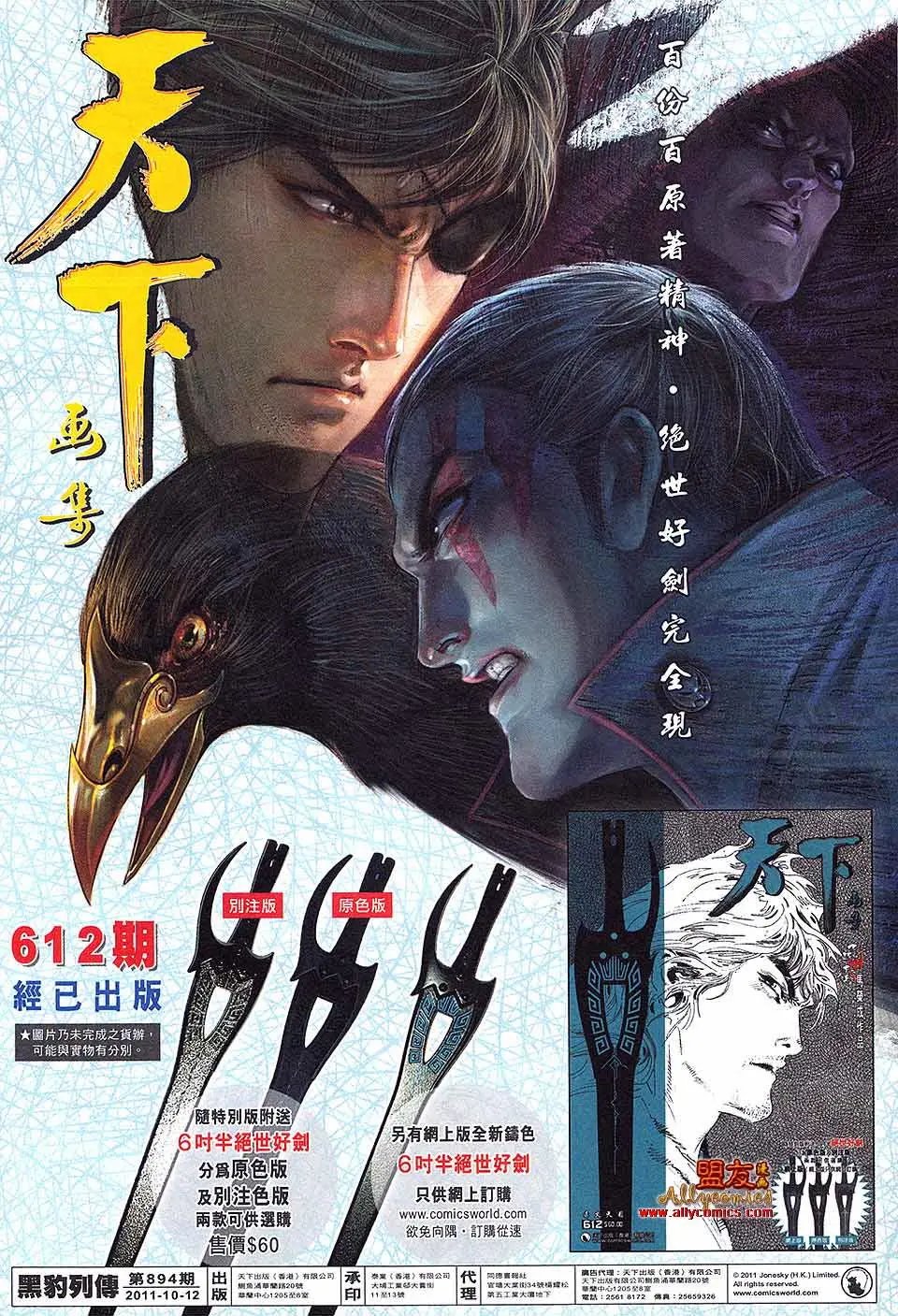 第894卷
