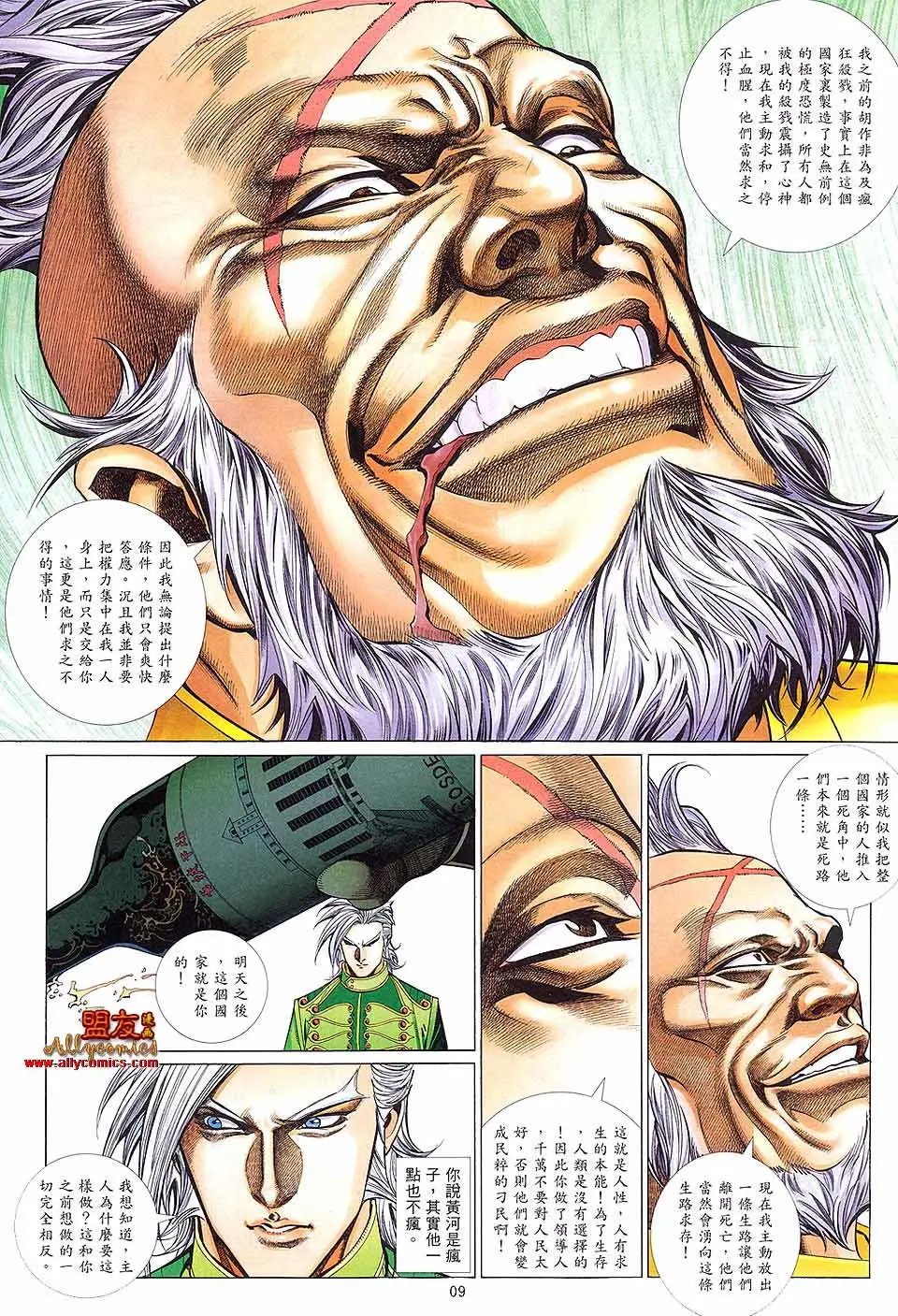 第895卷