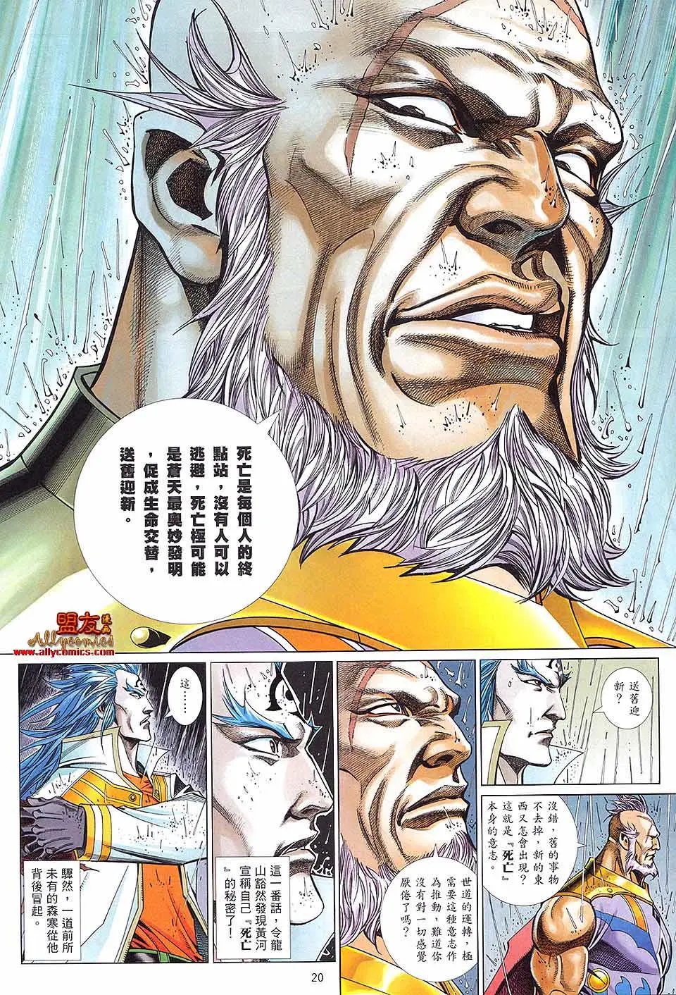 第896卷