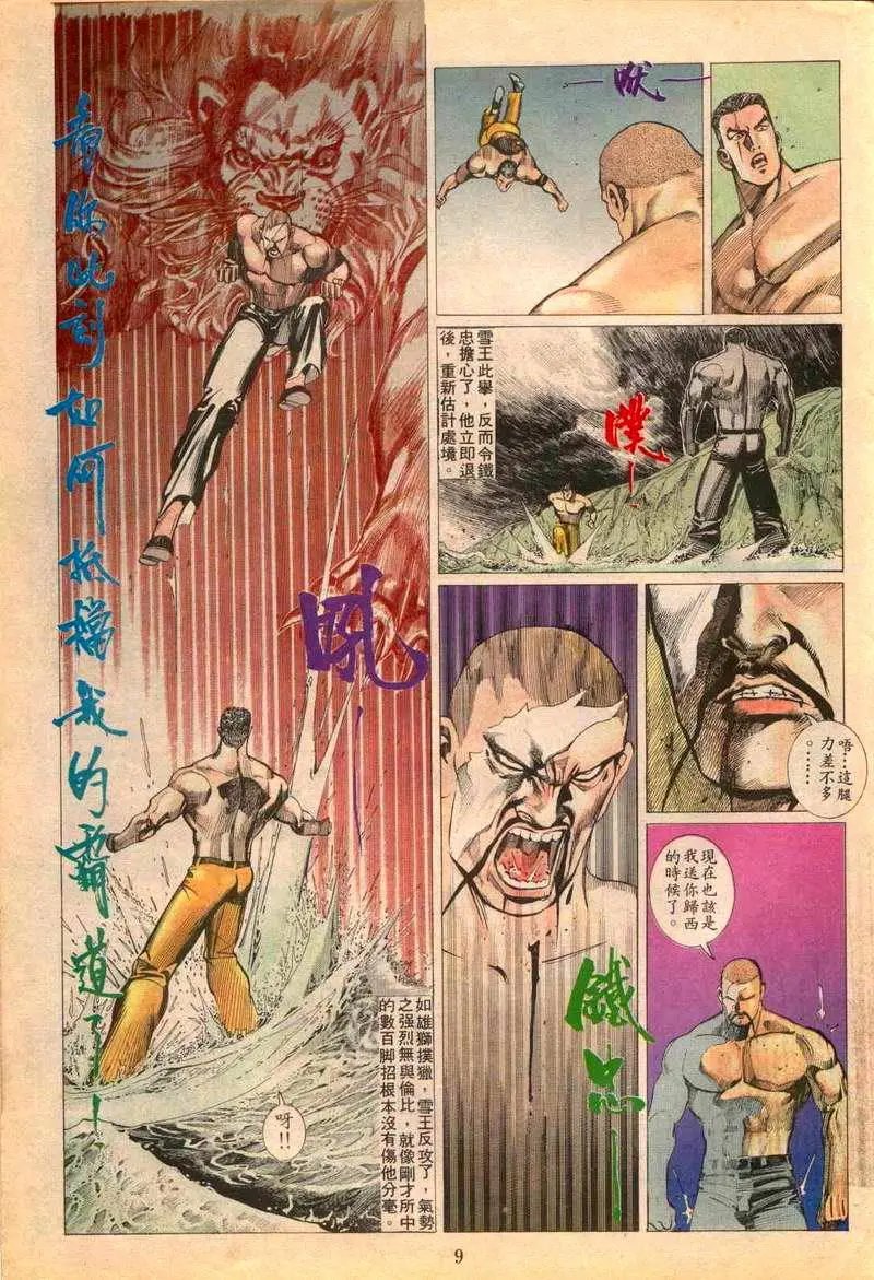 第089卷