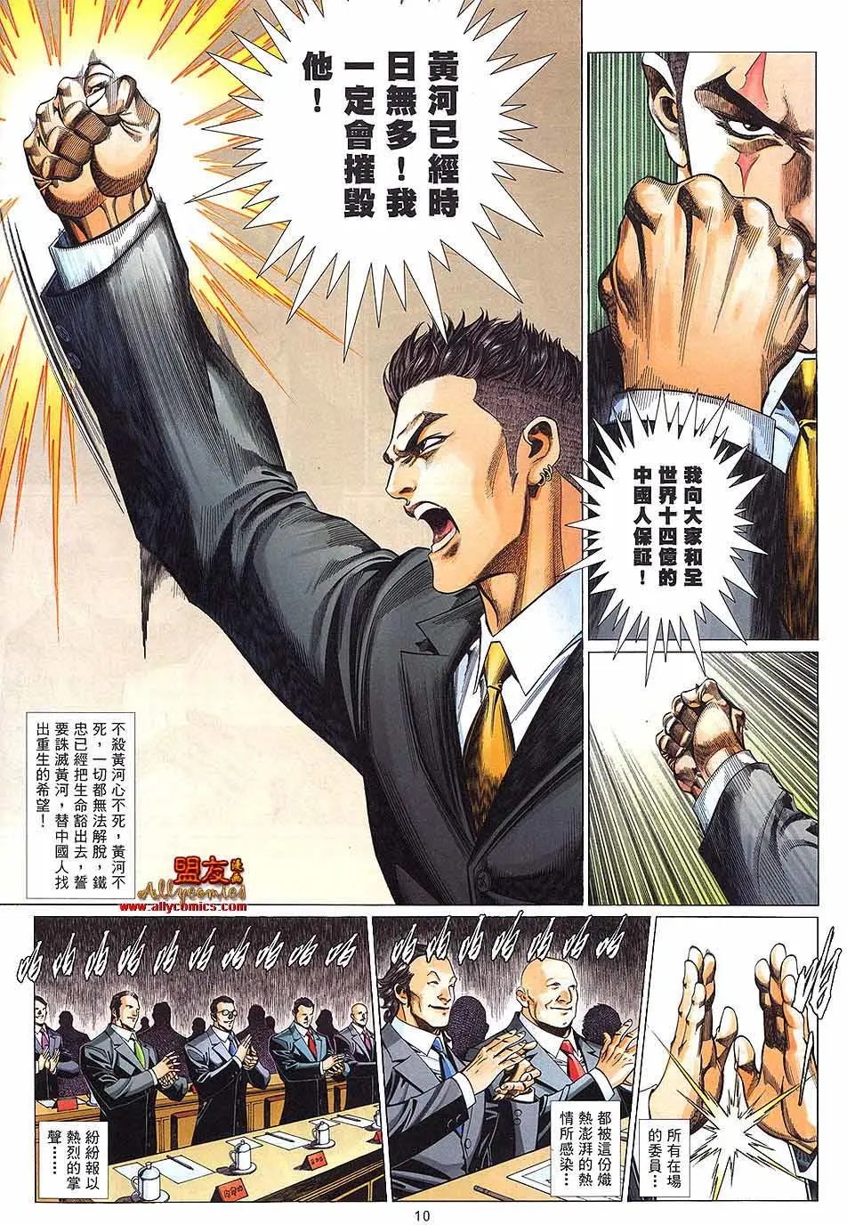 第897卷