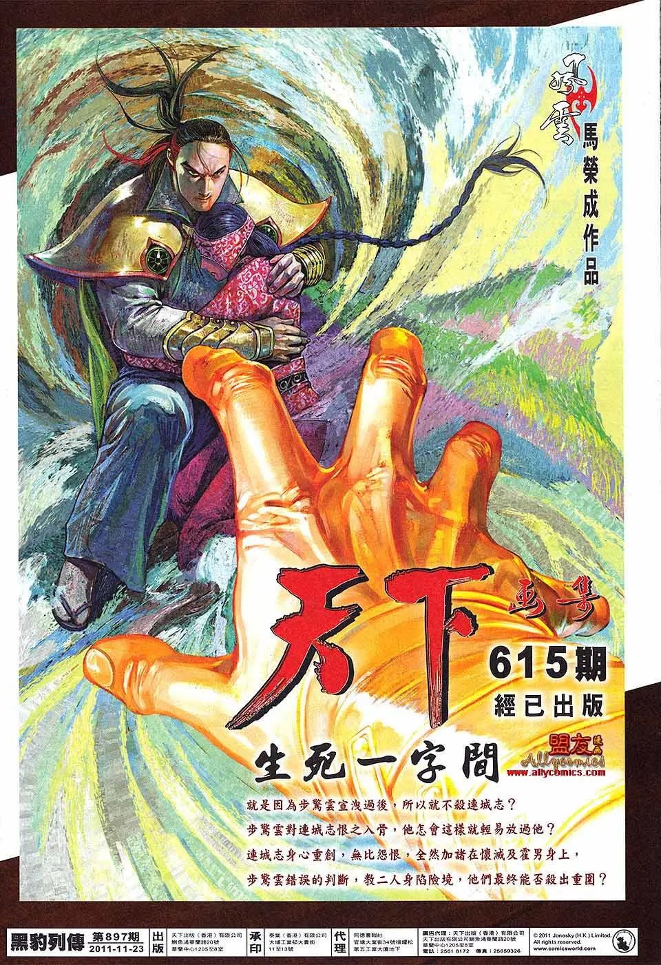 第897卷