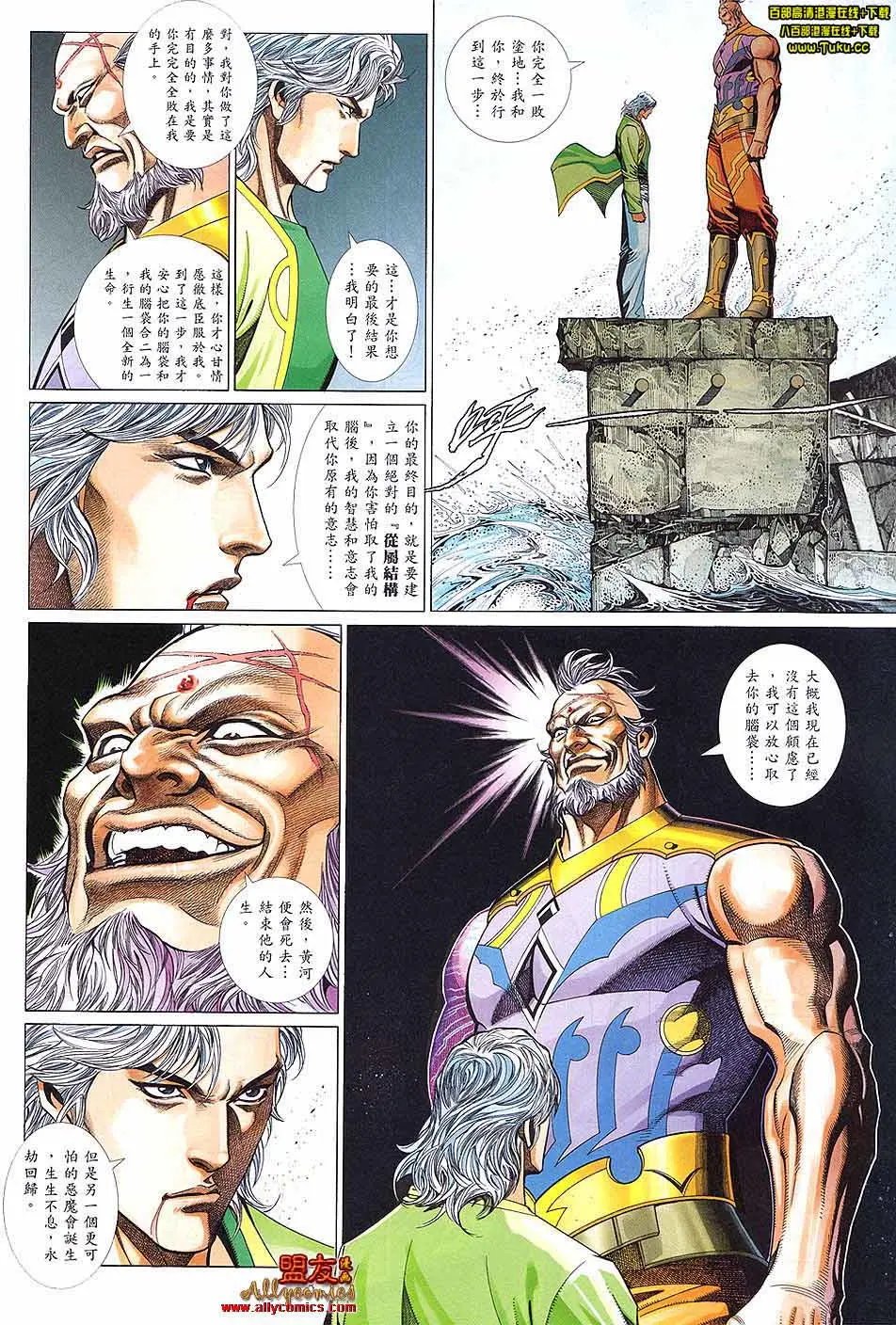第898卷
